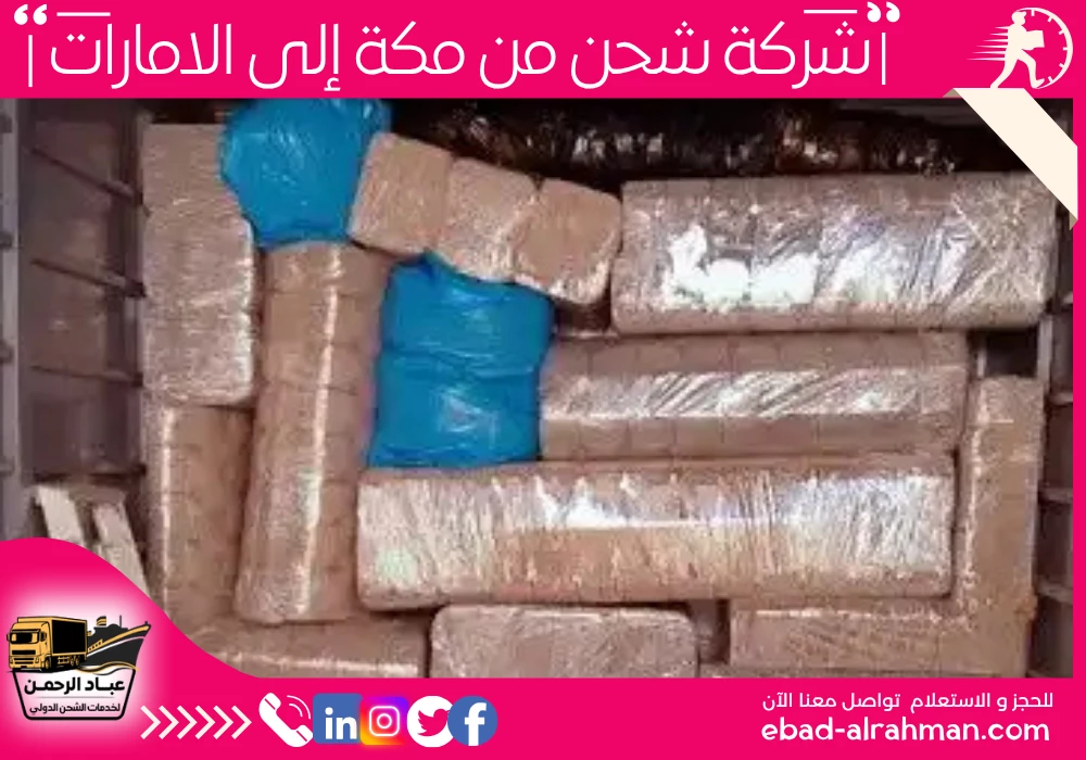 شركة شحن من مكة إلى الإمارات